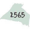 Economics Tutor Ingleburn